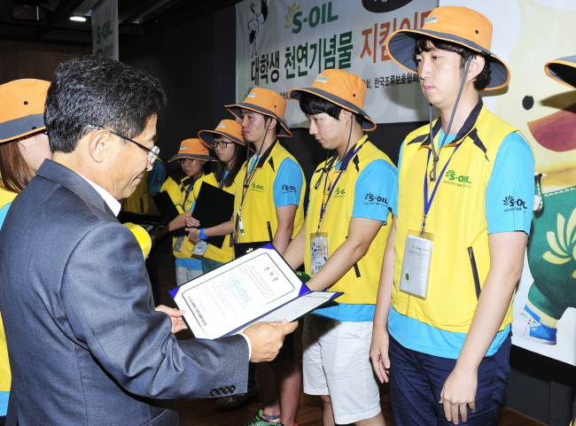 이창재(왼쪽) S-OIL 부사장이 지난 9일 서울 공덕동 S-OIL 사옥에서 열린 제5기 대학생 천연기념물 지킴이단 발대식에서 한 학생에게 임명장을 수여하고 있다.  [사진제공=S-OIL]