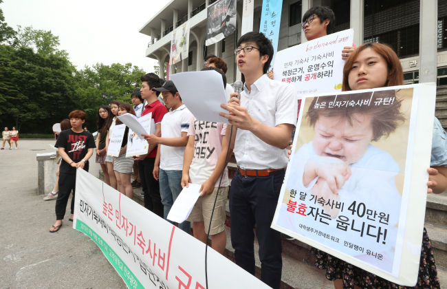 Students protest high dormitory charges at Korea University in June.   Yonhap News