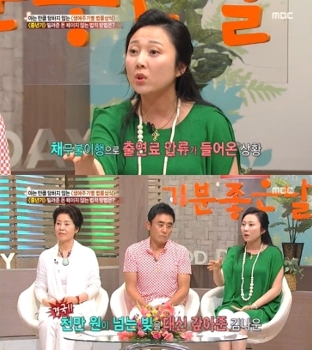 김나운(탤런트/영화배우)
10일 오전 방송된 MBC ‘기분 좋은 날’에서 김나운은 친구 결혼자금 대출 보증을 섰다 출연료 압류를 당했다고 고백했다.