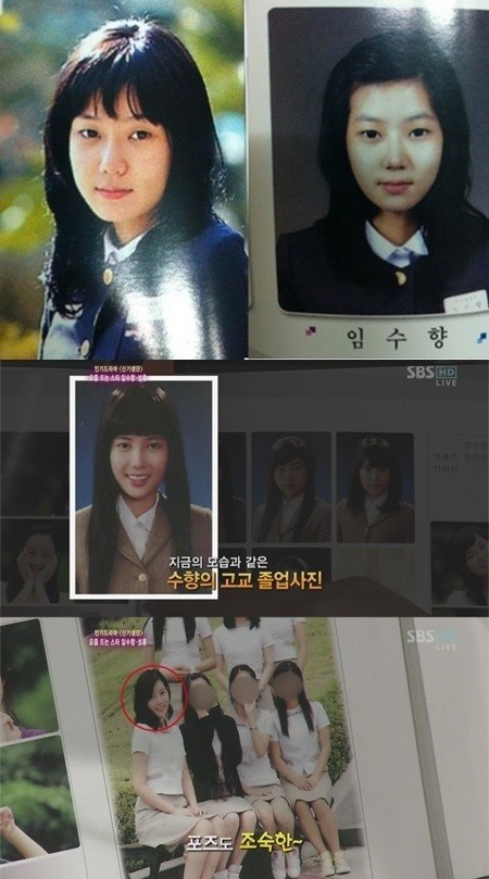 임수향(영화배우/탤런트)
임수향은 지난 9일 방송된 SBS ‘화신-마음을 지배하는 자’에 출연, ‘노안종결자’로 불리는 풍문을 인정했다. 이날 방송에서 임수향은 “그건 나도 인정한다”며“그래도 지난해에 비해 많이 어려졌다”고 너스레를 떨어 웃음을 자아냈다.
