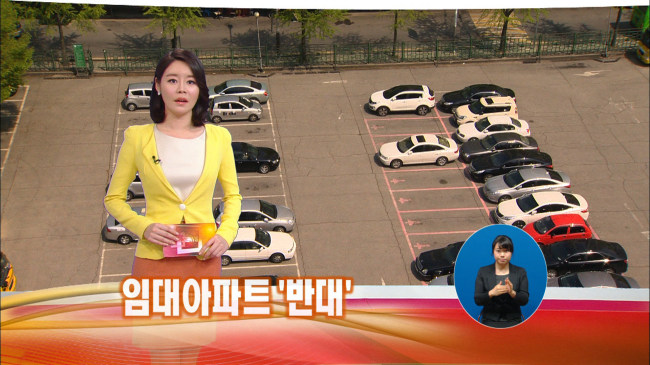 기존의 수화통역 화면