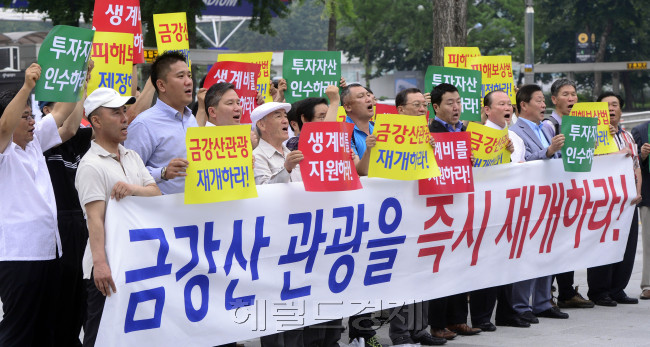 금강산관광이 중단 된 지 5년 째인 11일 오전 서울 잠실종합운동장 앞에서 금강산기업인협의회 회원들이 금강산관광 재개를 촉구하는 집회를 가지고 있다. 이 단체는 강원도 고성군 남북 출입국 사무소로 이동해 통일전망대 까지 금강산 발자취를 찾는 행사를 가질 예정이다. 박해묵 기자/mook@heraldcorp.com
금강산관광이 중단 된 지 5년 째인 11일 오전 서울 잠실종합운동장 앞에서 금강산기업인협의회 회원들이 금강산관광 재개를 촉구하는 집회를 가지고 있다. 이 단체는 강원도 고성군 남북 출입국 사무소로 이동해 통일전망대 까지 금강산 발자취를 찾는 행사를 가질 예정이다. 박해묵 기자/mook@heraldcorp.com