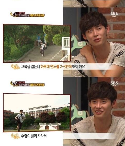 이종석(모델/탤런트)
배우 이종석이 20대 중반의 나이에 교복 입는 역할을 맡은 고충을 토로했다.