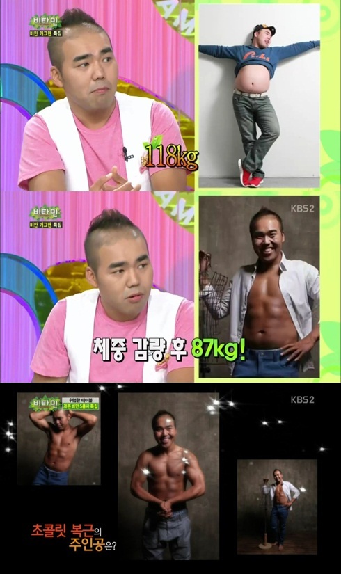 김지호(개그맨)
‘개그콘서트’ 오랑캐로 사랑 받고 있는 김지호는 7월 10일 방송된 KBS 2TV ‘비타민’에 출연해 31kg감량에 성공한 모습을 보였다.