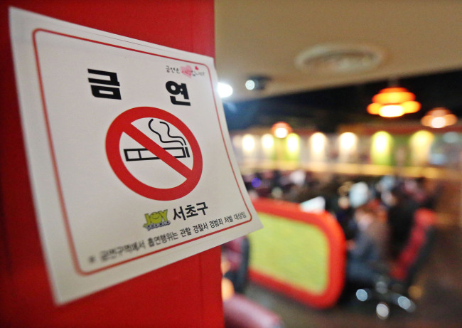 A smoking ban notice is posted in a PC game parlor in Seoul.   Yonhap News
