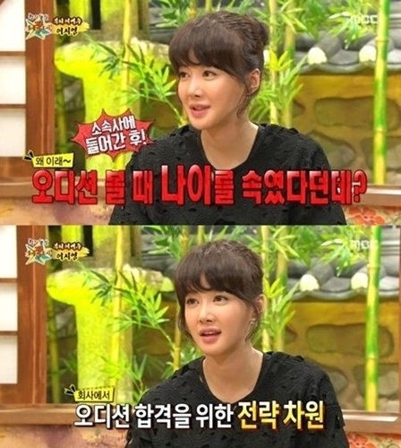 이시영(탤런트/영화배우)
이시영은 지난 11일 MBC ‘황금어장- 무릎팍도사’에서 데뷔 당시 사용했던 방송나이와 실제 나이에 대해 뒤늦게 털어놨다.