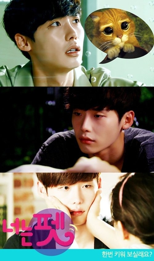 이종석(모델/탤런트)
최근 한 인터넷 커뮤니티 게시판에는 SBS 수목드라마 ‘너의 목소리가 들려’ 속 박수하(이종석)를 애완동물로 패러디한 ‘너는 펫’ 영상이 공개됐다.