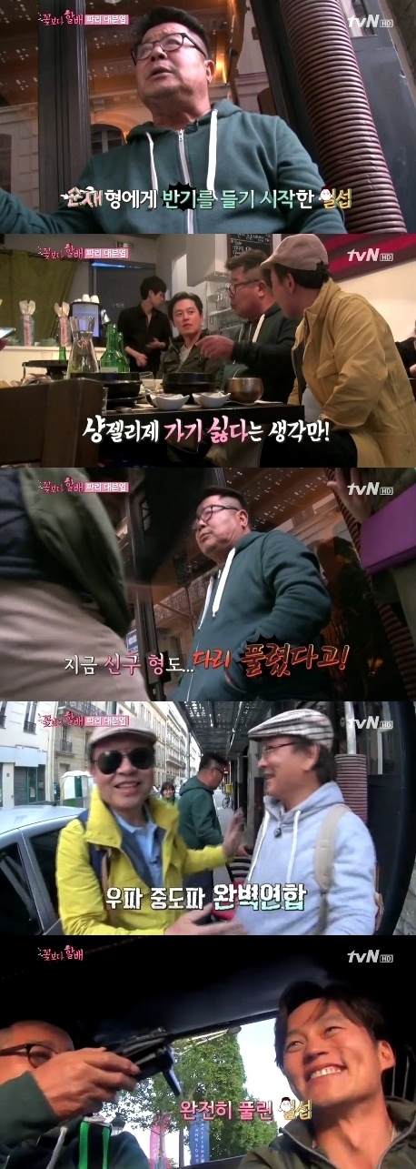 이순재(탤런트/영화배우/SG연기아카데미원장/EK티쳐원장),신구(신순기/탤런트/영화배우),백일섭(탤런트/영화배우),박근형(탤런트/영화배우),이서진(탤런트/영화배우)
지난 12일 방송된 tvN 예능 프로그램 ‘꽃보다 할배’ 2회에서 이순재와 이서진이 각각 괜찮은 신부감으로 꼽았기 때문.