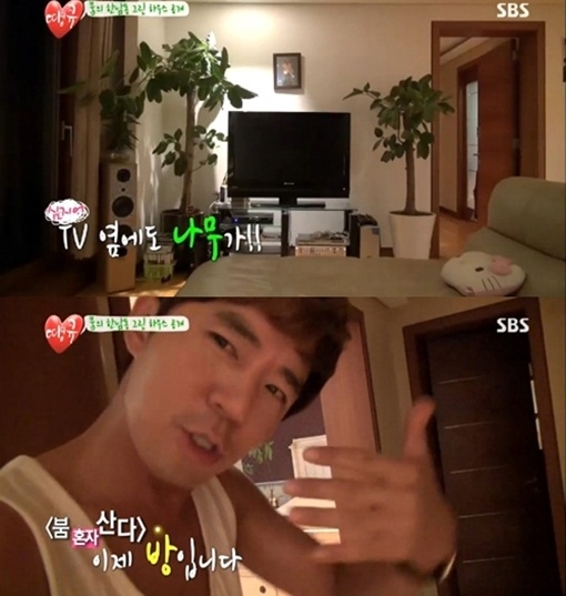 붐(이민호/MC/가수)
지난 12일 방송된 SBS ‘땡큐’에서는 차인표 신애라 부부와 붐, 김지선이 서울 모처로 여행을 떠난 모습이 그려졌다.