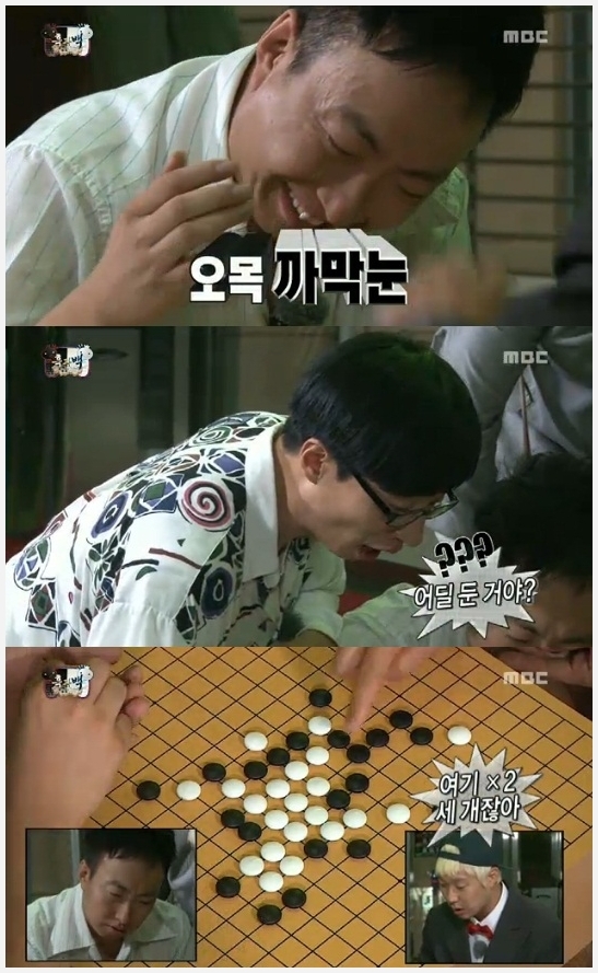 박명수(MC/가수)
13일 MBC ‘무한도전’에서는 팀을 나눠 서울 25개 구를 놓고 벌이는 지역 쟁탈 게임 ‘무한도전-흑과 백’ 특집이 방송됐다.