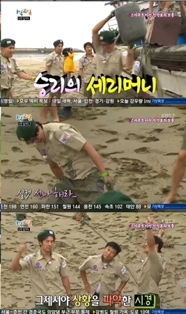 성시경(가수)
14일 방송된 KBS 2TV ‘해피선데이-1박2일’에서는 신안군 임자도에서 펼쳐진 올드보이 스카우트 여름캠프 첫 번째 편이 공개됐다.