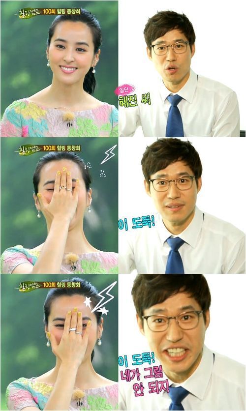 한혜진(탤런트/영화배우),유준상(영화배우/교수)
배우 유준상이 8살 연하인 기성용과 결혼한 배우 한혜진에게 “도둑”이라고 돌직구를 날려 웃음을 자아냈다.