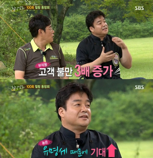 이경규(MC/개그맨),백종원(기업인/요리연구가/더본코리아대표이사/더본차이나대표이사/더본아메리카대표이사)
소유진의 남편인 백종원 대표가 SBS ‘힐링캠프-기쁘지 아니한가(이하 힐링캠프)’ 출연 후 고객 불만이 2~3배 늘었다고 털어놨다.
