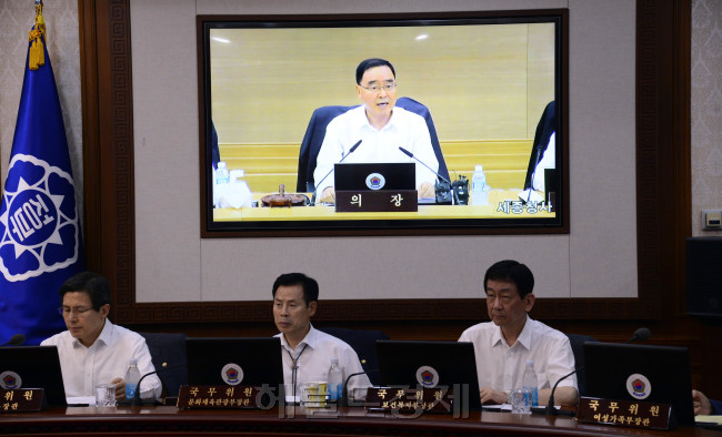 정홍원 국무총리가 16일 오전 정부세종청사에서 영상회의로 국무회의를 주재하고 있다. 박해묵 기자/mook@heraldcorp.com