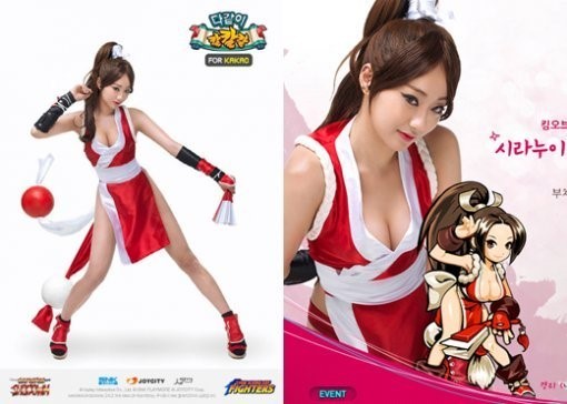 경리(박경리/가수/나인뮤지스)
최근 ‘다같이 칼칼칼 for Kakao’의 홍보 모델로 발탁된 경리는 7월16일 과감한 노출을 감행한 홍보사진을 공개했다.
