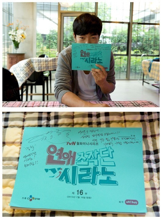 이종혁(영화배우/탤런트)
배우 이종혁이 직접 쓴 손글씨로 ‘시라노’ 종영 소감을 전했다.