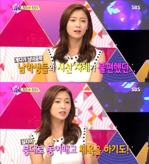 남상미(영화배우/탤런트)
배우 남상미가 글래머러스한 몸매가 한때 콤플렉스였다고 고백했다.