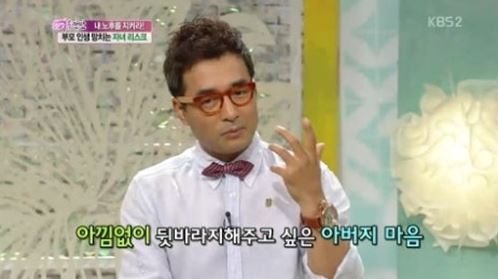 배동성(개그맨/가수)
개그맨 배동성이 자식들 교육비로 10억 원에 달하는 거액을 투자했다고 밝혔다.