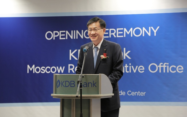 KDB Financial Group chairman Hong Ky-ttack speaks at the launch of the bank’s Moscow branch on Tuesday.   KDB