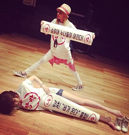 박산다라(가수/2NE1),박봄(가수/2NE1)
투애니원(2NE1) 멤버 산다라박과 박봄이 같은 소속사 후배 강승윤을 응원하고 나섰다.