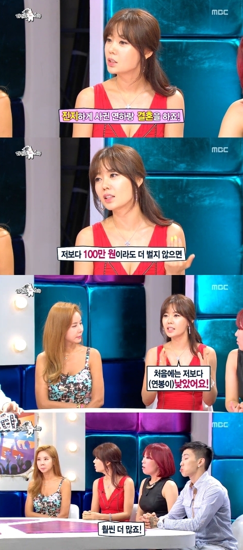 안선영(탤런트/전개그우먼)
방송인 안선영이 17일 방송된 MBC ‘황금어장-라디오스타’에서 “나보다 100만원은 더 벌어야 남자로 보인다”고 한 발언에 대해 해명했다.