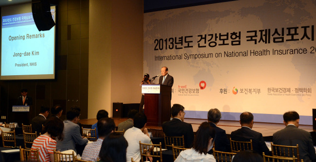 18일 오전 서울 영등포구 당산동 그랜드컨벤션센터에서 국민건강보혐이 주최하고 보건복지부가 후원하는 '2013 건강보험 국제심포지엄' 이 김종대 국민건강보험공단 이사장의 개회사를 시작으로 열리고 있다./안훈기자 rosedale@ 2013.07.18