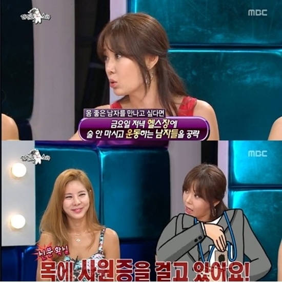 안선영(탤런트/전개그우먼)
안선영이 솔로 여성들을 위한 남자 공략법을 소개해 눈길을 끌었다.
