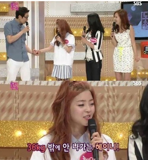 혜이니(김혜인/가수)
가수 혜이니가 몸무게를 공개해 화제다.