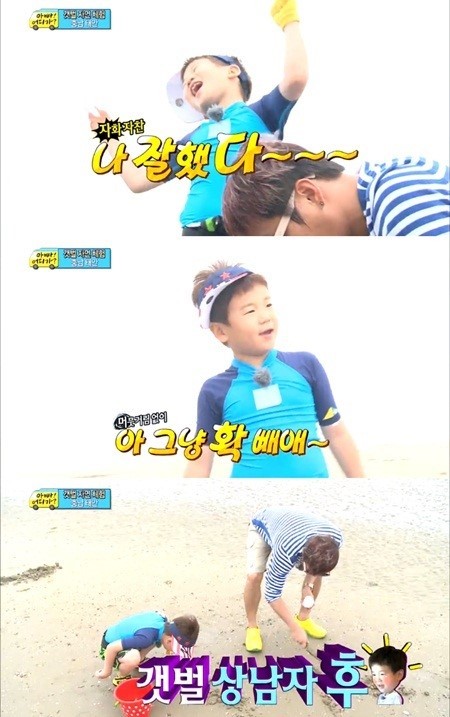 윤후(윤민수아들),윤민수(가수/음악PD/바이브)
MBC 예능프로그램 ‘일밤-아빠어디가(이하 아빠어디가)’의 윤후가 갯벌 ‘상남자’로 떠올랐다.