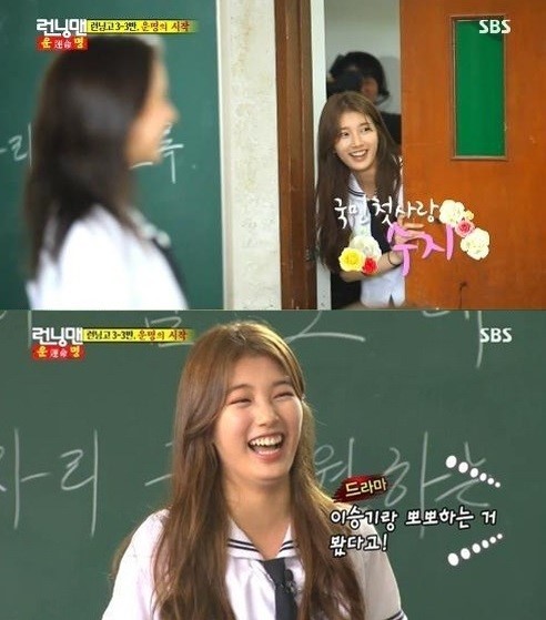수지(배수지/가수/미쓰에이)
21일 방송된 SBS ‘일요일이 좋다-런닝맨’에서는 수지가 ‘런닝맨’에 출연해 남자 멤버들의 애정 공세를 받았다.