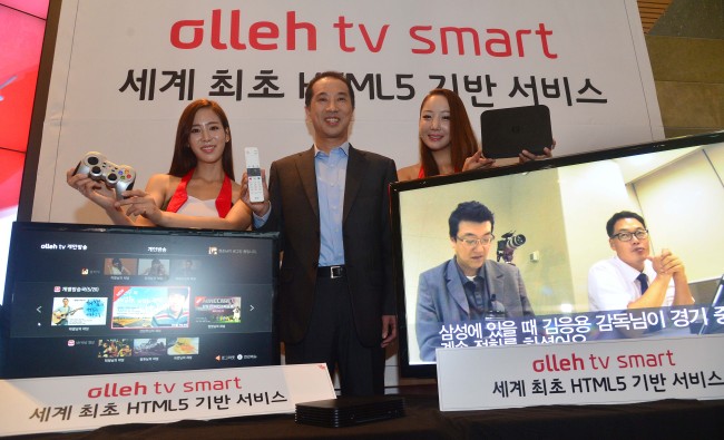 22일 오전 광화문 KT올레스퀘어에서 김주성 KT미디어허브사장이 참석한 가운데 세계최초로 웹을 기반으로한  올레TV 스마트 시연행가가 열렸다.<br />이상섭 기자. babtong@heraldcorp.com 2013.07.22
22일 오전 광화문 KT올레스퀘어에서 김주성 KT미디어허브사장이 참석한 가운데 세계최초로 웹을 기반으로한  올레TV 스마트 시연행가가 열렸다.
이상섭 기자. babtong@heraldcorp.com 2013.07.22
