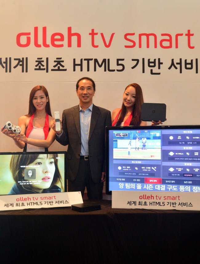 22일 오전 광화문 KT올레스퀘어에서 김주성 KT미디어허브사장이 참석한 가운데 세계최초로 웹을 기반으로한  올레TV 스마트 시연행가가 열렸다.<br />이상섭 기자. babtong@heraldcorp.com 2013.07.22
22일 오전 광화문 KT올레스퀘어에서 김주성 KT미디어허브사장이 참석한 가운데 세계최초로 웹을 기반으로한  올레TV 스마트 시연행가가 열렸다.
이상섭 기자. babtong@heraldcorp.com 2013.07.22