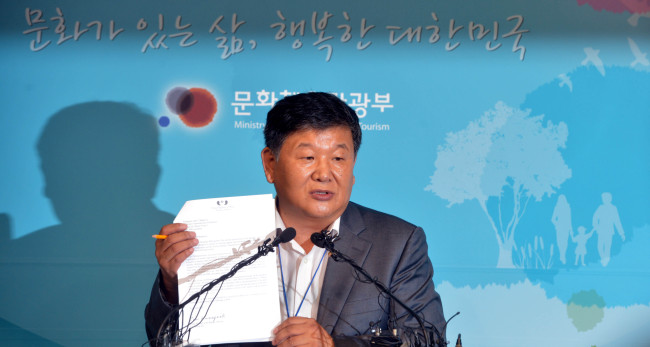 Roh Tae-kang, director-general of the sports bureau of the Ministry of Culture, Sports and Tourism, speaks about the doctoring of bid documents for the 2019 World Aquatics Championships at the ministry building in Seoul on Monday.   Kim Myung-sub/The Korea Herald