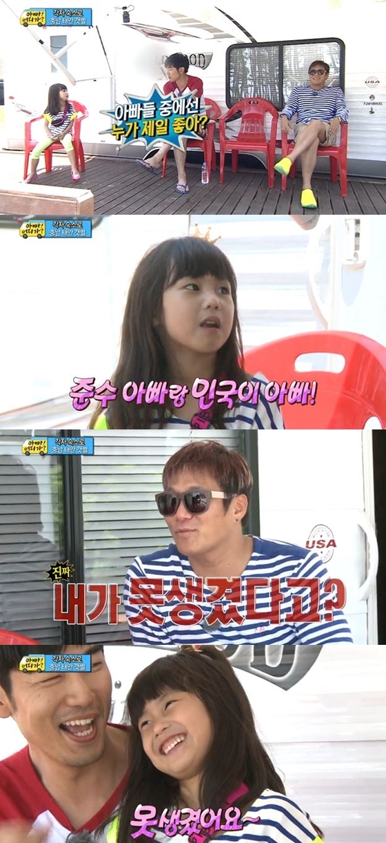 송지아(송종국딸),이종혁(영화배우/탤런트),윤민수(가수/음악PD/바이브)
21일 방송된 MBC ‘일밤-아빠 어디가’에서는 충남 태안으로 갯벌 체험여행을 떠난 다섯 아빠와 아이들의 모습이 그려졌다.