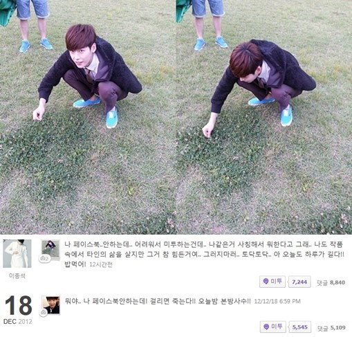 이종석(모델/탤런트)
배우 이종석이 자신을 사칭하는 이에게 경고 메시지를 전했다.