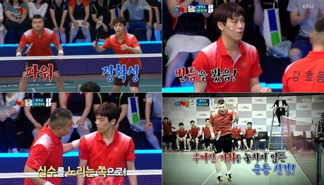 강호동(MC/개그맨),존박(박성규/가수)
버라이어티 예능이 점점 관찰 예능 쪽으로 트렌드가 옮겨가고 있다. 이 과정에서 나타나는 가장 큰 현상이 의외의 인물이 예능에서 부각된다는 점이다.