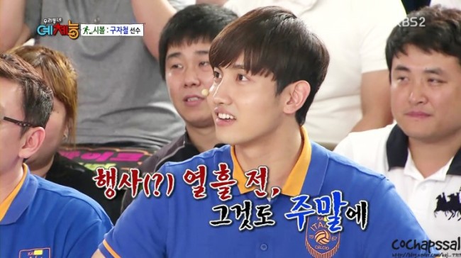 최강창민(심창민/가수/탤런트/동방신기)
버라이어티 예능이 점점 관찰 예능 쪽으로 트렌드가 옮겨가고 있다. 이 과정에서 나타나는 가장 큰 현상이 의외의 인물이 예능에서 부각된다는 점이다.