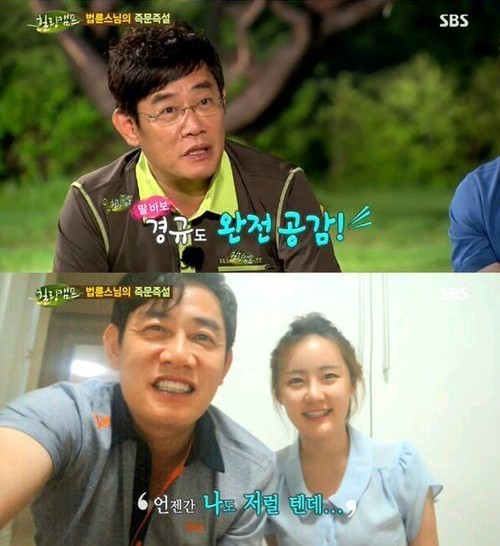 이경규(MC/개그맨)
개그맨 이경규(53)가 딸 이예림의 최근 모습을 공개했다.