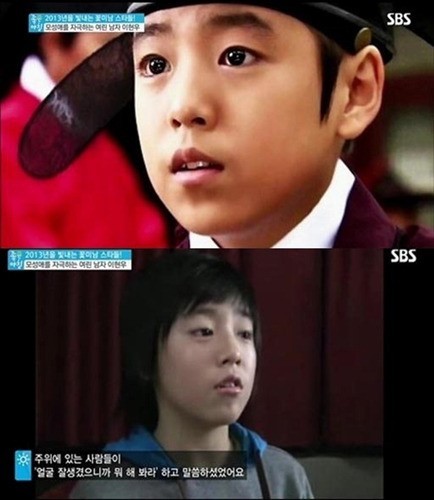 이현우(탤런트/영화배우)
23일 방송된 SBS ‘좋은아침’에서는 2013 상반기를 빛낸 꽃미남 4인방 김수현, 김우빈, 이현우, 이종석에 대한 이야기가 전파를 탔다.