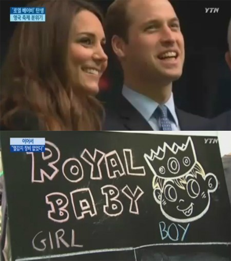 케이트미들턴(KateMiddleton/왕가),윌리엄윈저(WilliamWindsor/왕가)
세기의 커플로 화제를 모았던 영국의 윌리엄 왕세손 부부 사이에서 ‘로열 베이비’가 탄생했다.
