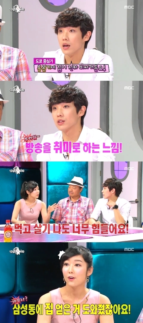 이준(이창선/가수/영화배우/엠블랙),후지타사유리(FujitaSayuri/방송연예인/작가)
24일 방송된 MBC ‘황금어장-라디오스타’ 입방정 특집에서 이준은 “사유리가 잘 산다고 하니까 땅값 검색을 해봤다는 말이 있다”는 MC의 질문에 “사람을 겉만 보고 판단해서는 안 된다”고 말문을 열었다.