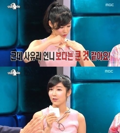 후지타사유리(FujitaSayuri/방송연예인/작가)
사유리가 돌발 행동으로 화제를 모으고 있다.