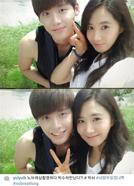 이종석(모델/탤런트),유리(권유리/가수/탤런트/소녀시대)
소녀시대 유리가 배우 이종석과의 친분을 과시했다.