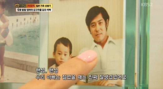 후지타사유리(FujitaSayuri/방송연예인/작가)
방송인 사유리가 미남 오빠를 공개한 데 이어 아버지도 방송에서 소개해 눈길을 끌었다.