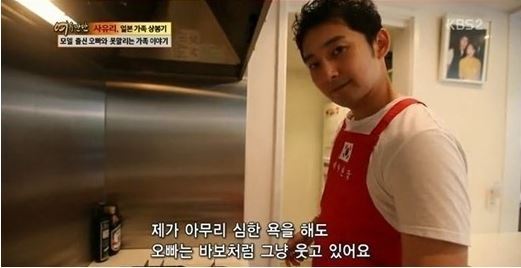 후지타사유리(FujitaSayuri/방송연예인/작가)
방송인 사유리가 미남 오빠를 공개한 데 이어 아버지도 방송에서 소개해 눈길을 끌었다.