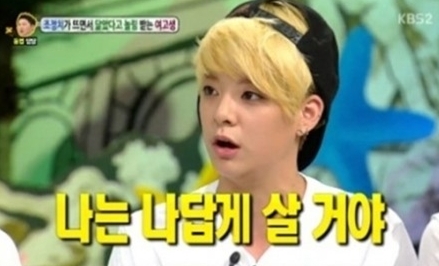 엠버(가수/에프엑스)
에프엑스 멤버 엠버가 학창시절 남자 같다는 놀림을 받았다고 고백해 눈길을 끌었다.