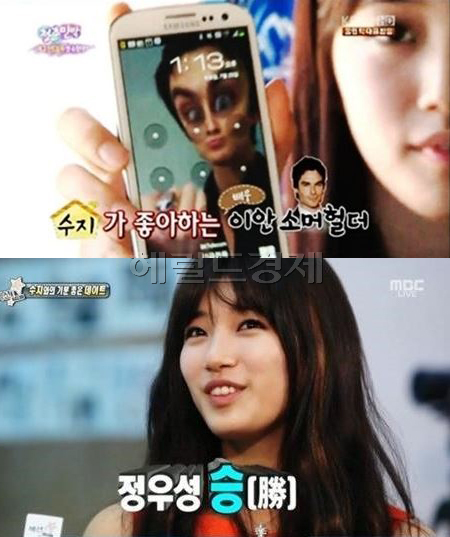 수지(배수지/가수/미쓰에이)
수지는 지난 29일 방송된 SBS ‘힐링캠프, 기쁘지 아니한가’에서 ‘이상형 월드컵’을 통해 김수현, 송중기, 이제훈, 소지섭 등 쟁쟁한 후보들을 마다하고 최종 이상형으로 강동원을 꼽아 눈길을 끌었다.