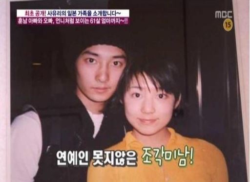 후지타사유리(FujitaSayuri/방송연예인/작가)
방송인 사유리의 친오빠가 훈훈한 외모로 누리꾼들의 관심을 모으고 있다.