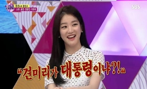 이유비(이유진/탤런트)
배우 이유비가 어머니인 견미리 덕을 봤다는 루머에 직접 해명했다.