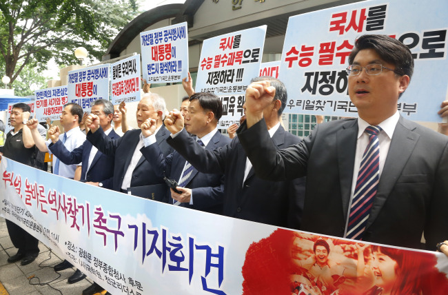 Historians and civic activists hold a rally in front of the Education Ministry in Seoul on Wednesday, demanding the government make history a compulsory subject in college admission tests.   Yonhap News